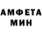 Амфетамин 97% GF Sueta