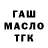 МДМА VHQ Sam Barklay
