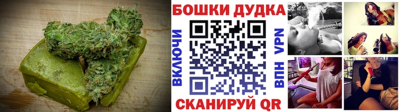 Cannafood марихуана  Петухово 