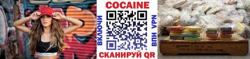 КОКАИН 97%  Петухово 