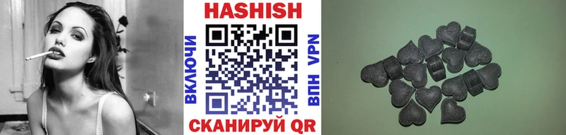 Гашиш Cannabis Петухово