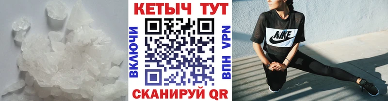 Кетамин VHQ Петухово