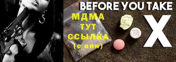 меф VHQ Дмитриев