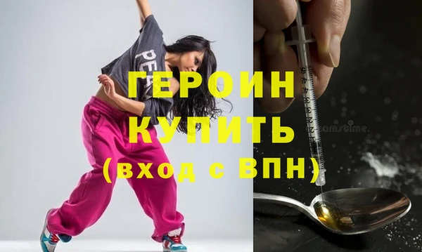 2c-b Дмитровск