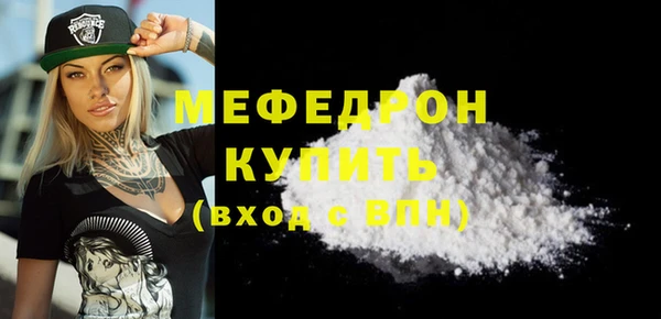 mix Дмитров
