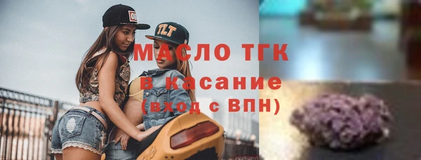 2c-b Дмитровск