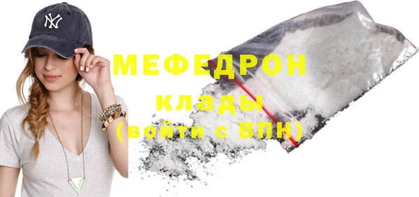 mix Дмитров
