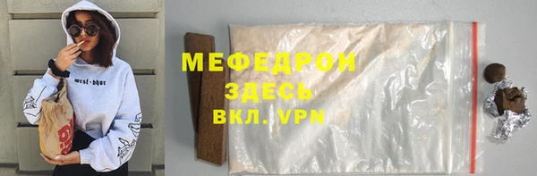 меф VHQ Дмитриев