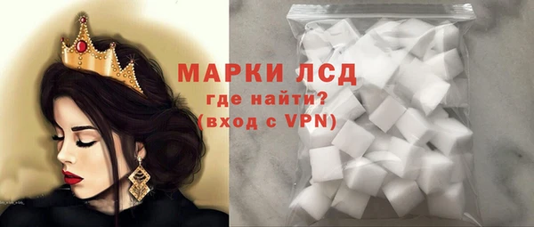 дистиллят марихуана Нязепетровск