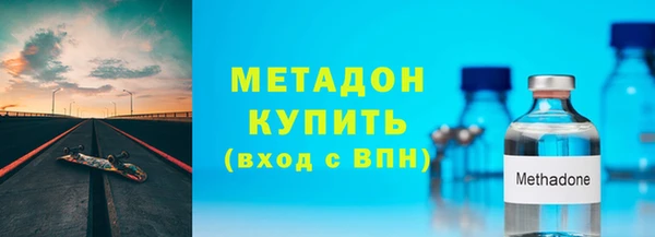 2c-b Дмитровск