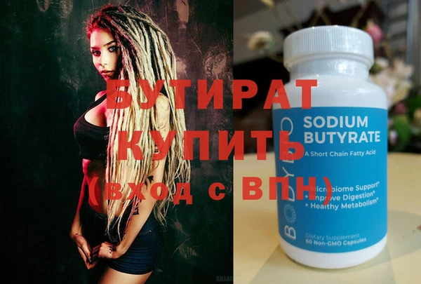 2c-b Дмитровск
