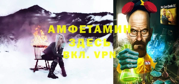 2c-b Дмитровск