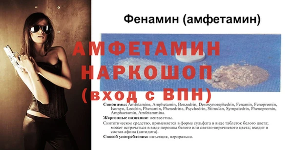 2c-b Дмитровск