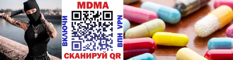 МДМА молли Петухово