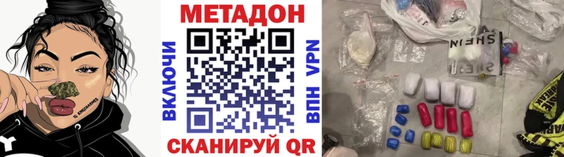 МЕТАДОН VHQ  mega ONION  Петухово 