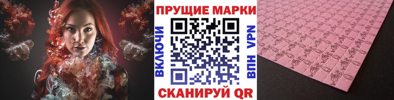 Марки 25I-NBOMe 1,8мг  Петухово 