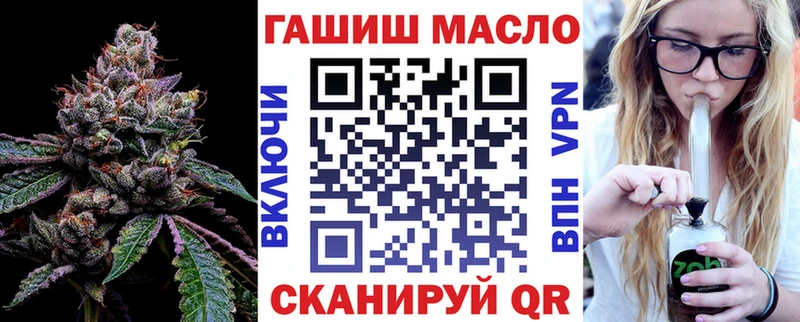 ТГК вейп с тгк  Петухово 